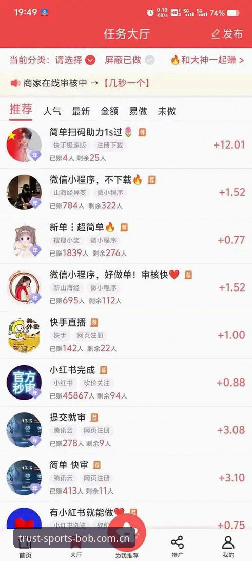 Bodog体育平台BOB半岛中国版安装与使用教程：老用户带你玩转体育娱乐
