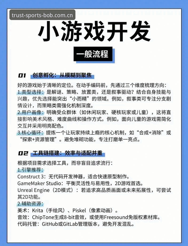 Bodog体育平台新玩法探索：BOB半岛娱乐平台使用教程与创新体验