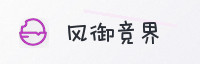 赢家联盟